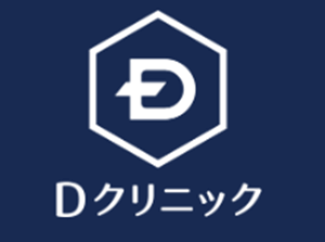 Dクリニックロゴ