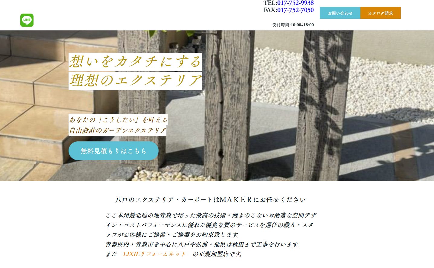 MAKER