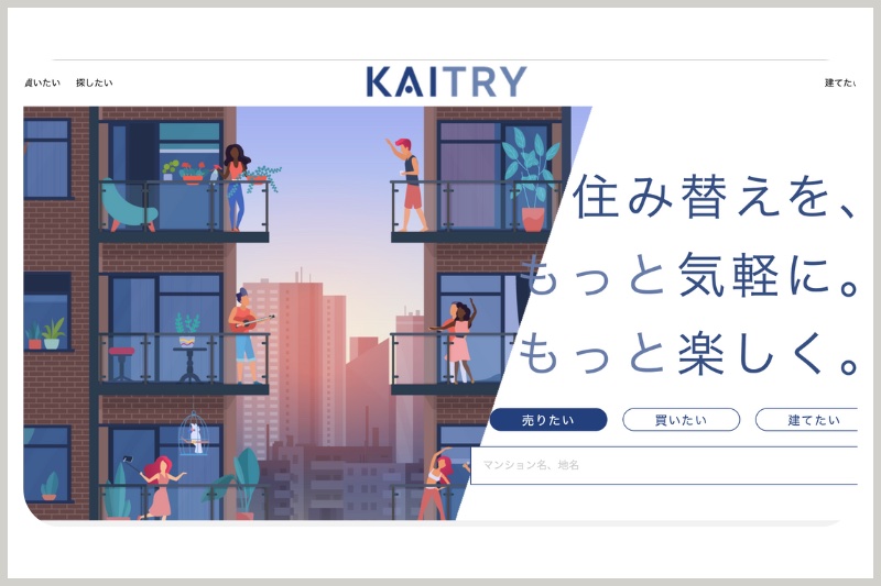 KAITRY（カイトリー）　公式トップ画像