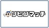 「リビンマッチ」ロゴ