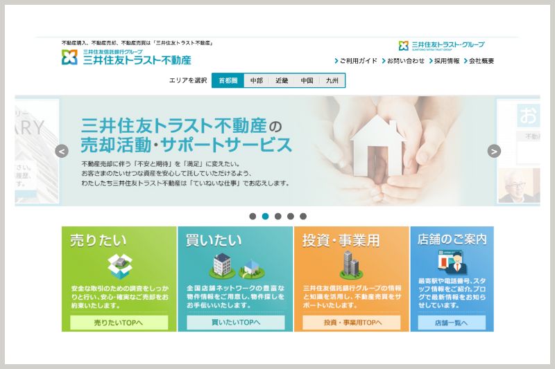 「三井住友トラスト不動産」公式トップ画像