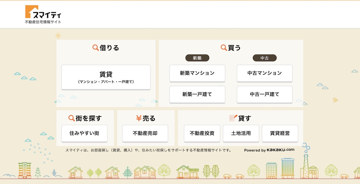 「スマイティ」公式トップ画像