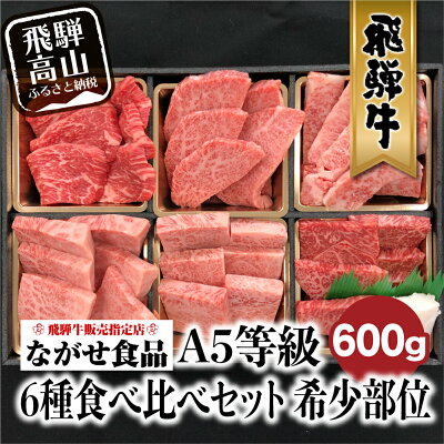 最新 ふるさと納税 牛肉 コスパランキングtop10 マイナビふるさと納税