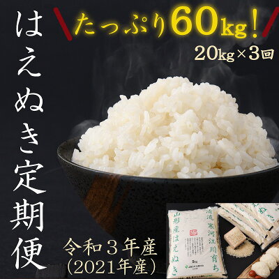 21年8月 ふるさと納税 定期便 コスパランキング総まとめ マイナビふるさと納税