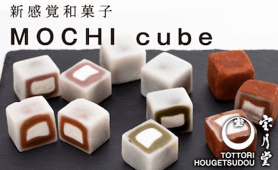 MOCHI　cube