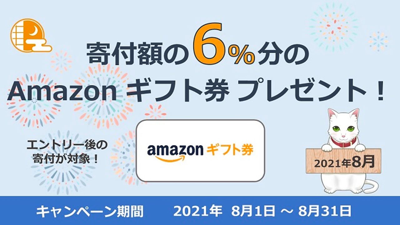 21年8月最新 ふるさと納税 kgのお米 還元率コスパランキングtop10 マイナビふるさと納税