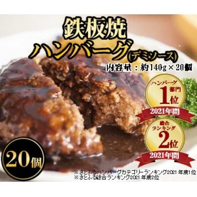 「さとふる」と「ふるさとチョイス」の違いを徹底比較して解説！