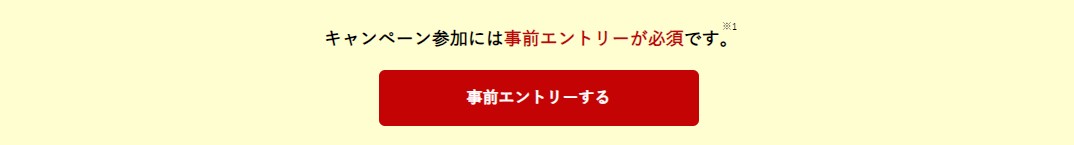 【2024年2月】ふるなびコインにdポイント追加！交換方法からお得なキャンペーンまで徹底解説！