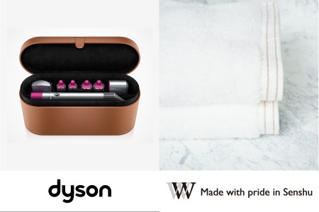 【泉州タオル×Dyson】W premier・Dyson Airwrap™ Volume + Shape