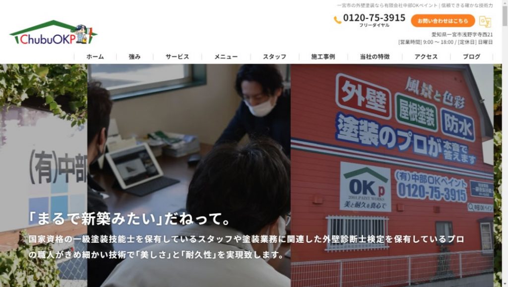 イメージ