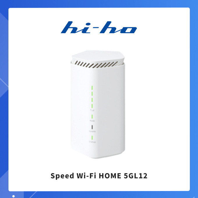 hi-ho WiMAX