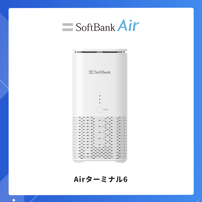 SoftBank Air