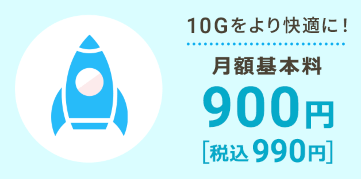 ピカラ光 低遅延オプション