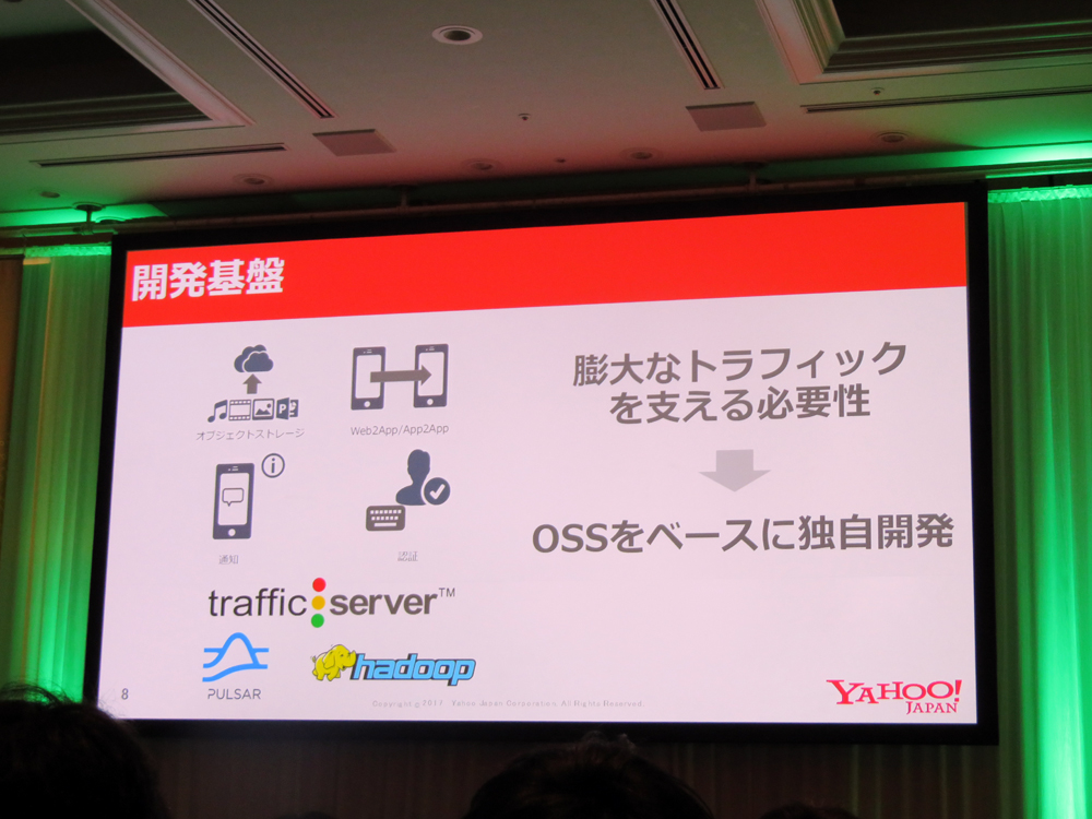 https://news.mynavi.jp/itsearch/2017/06/21/splunk003.jpg
