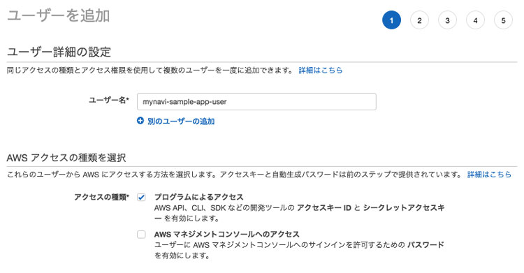 https://news.mynavi.jp/itsearch/2019/05/15/0515AWS11_001.jpg