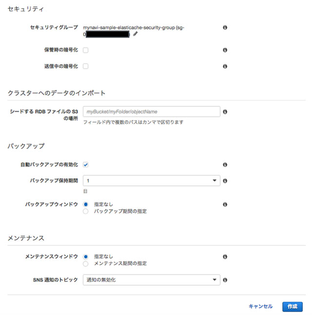 https://news.mynavi.jp/itsearch/2019/07/18/AWS22_005.jpg