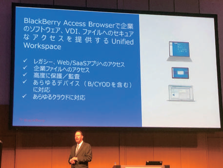 基調講演に登壇したBlackBerry 会長 兼CEO John Chen氏は、AI技術を備えるBlackBerry Sparkによってより先進的なセキュリティが実現できると語った。