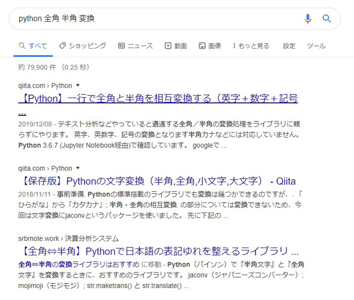 https://news.mynavi.jp/itsearch/2020/04/01/0401Python_001.jpg