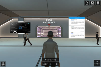 日本マイクロソフト、年次イベント「de:code 2020」を明日からデジタル開催