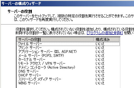 連載 Windowsサーバ入門 19 ドライブに対するクォータの設定 サーバ ストレージ It製品の事例 解説記事