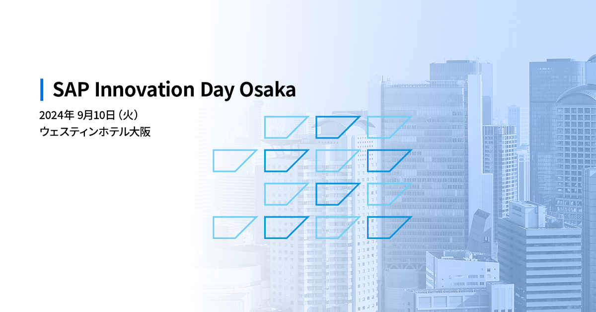 SAP Innovation Day Osaka