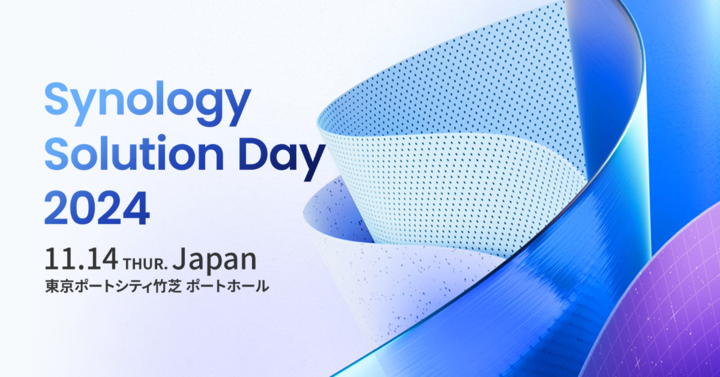 Synology Solution Day