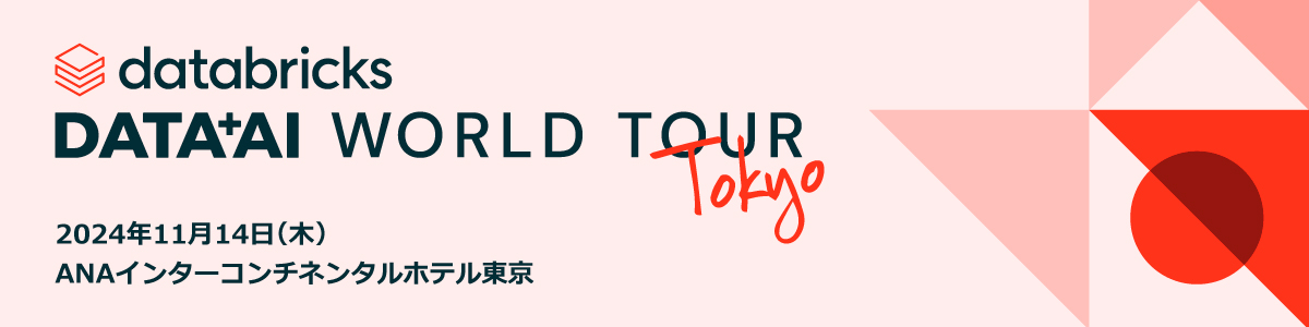 Data + AI World Tour Tokyo