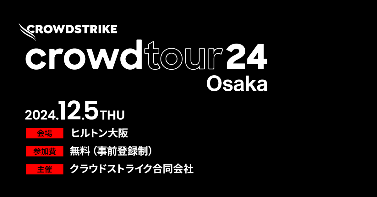 CrowdTour24 Osaka