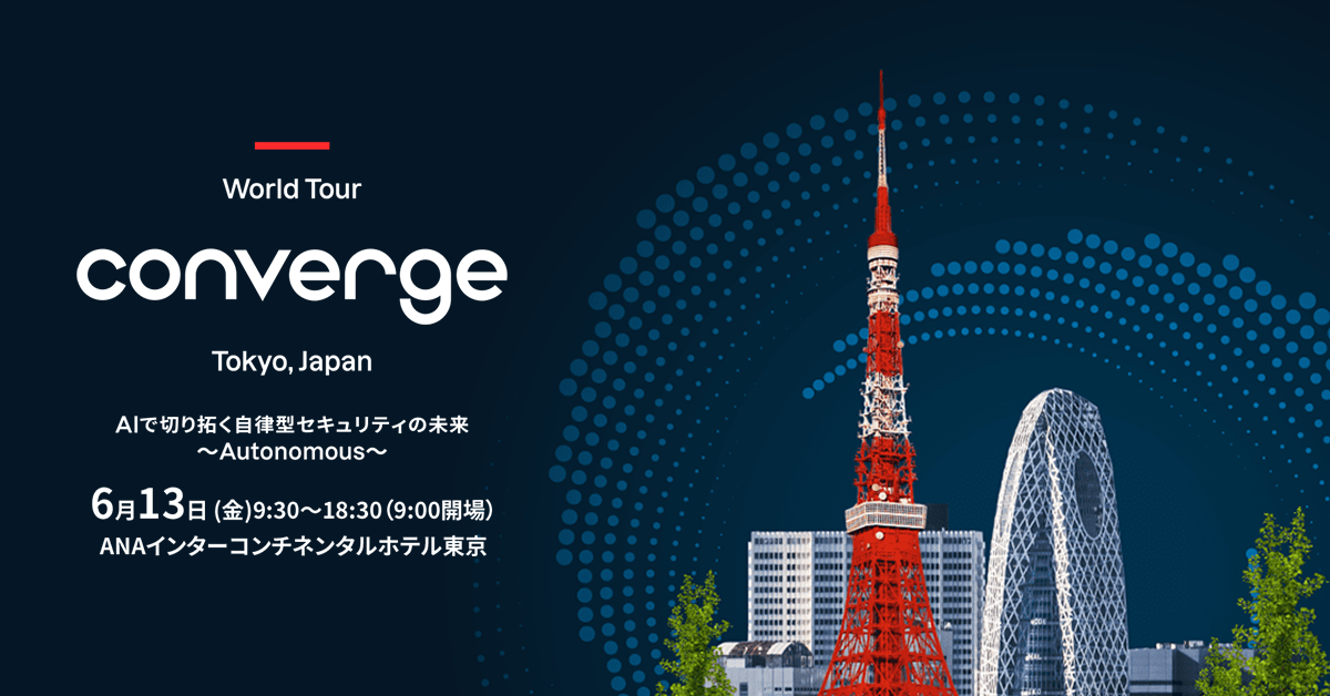 Converge Tokyo 2025