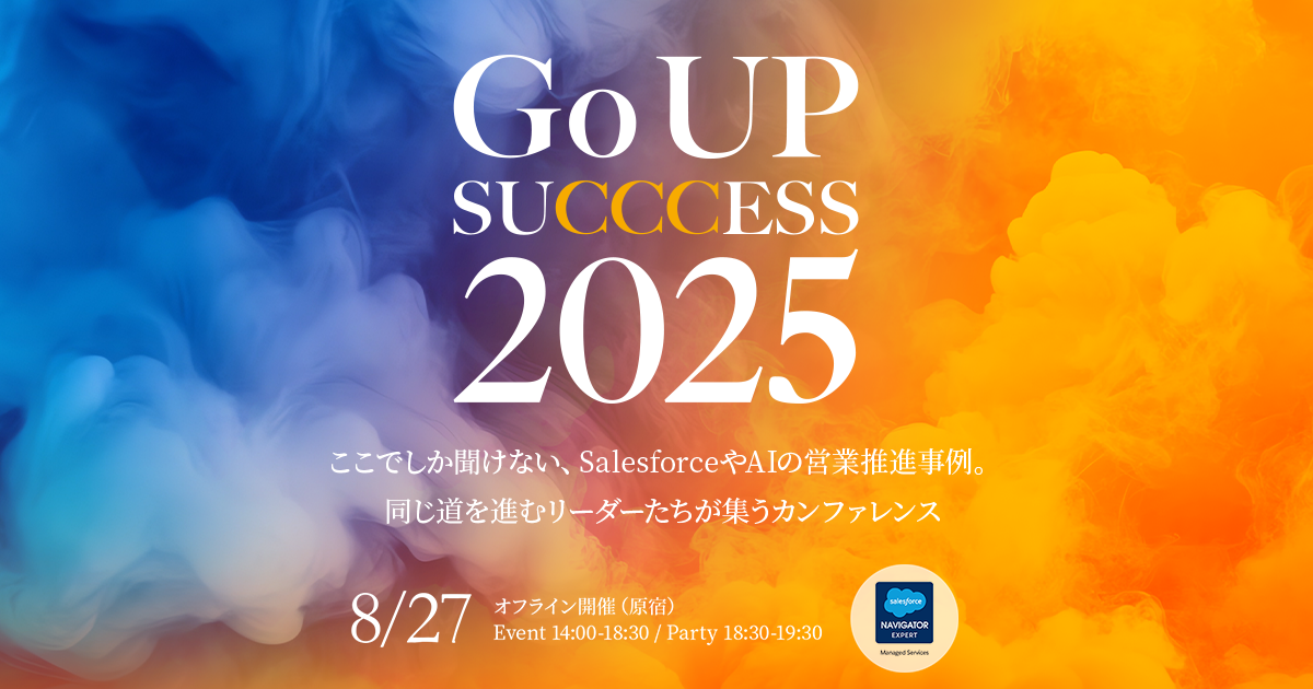 Go Up SUCCCESS 2025