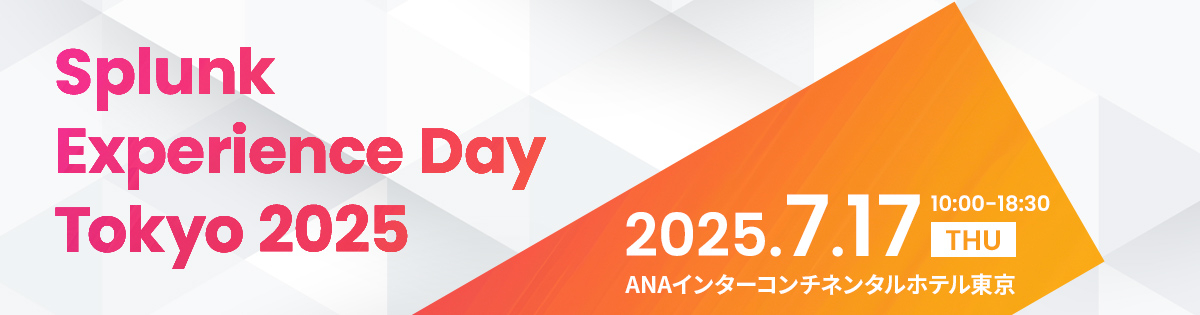 Splunk Experience Day Tokyo 2025