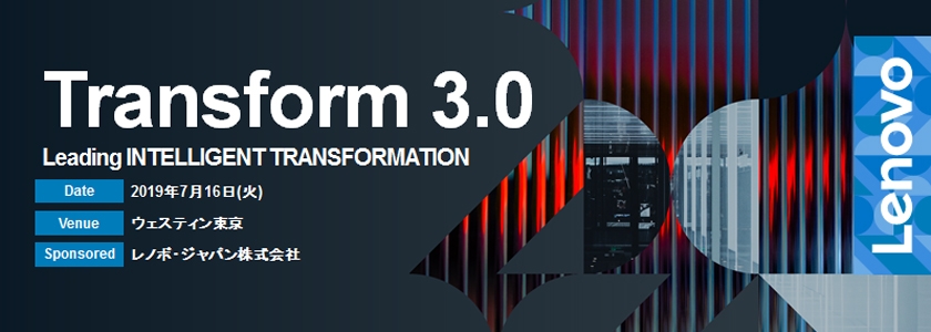 Transform3.0 Leading INTELLIGENT TRANSFORMATION
