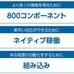 プライベートDMPを成功させるビッグデータ統合とは