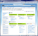 Active Directoryに関連する情報源など