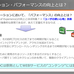 負荷分散だけじゃないクラウド時代のADC活用術 - Webサービスにおけるパフォーマンスチューニング
