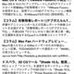 RSSリーダの作り方 (5) - フィードを表示する