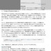 PDFビューワの作り方 (2) - PDFドキュメントの拡大表示