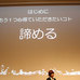 DDoS攻撃もサービス化へ! 被害を受けたSBT 辻氏が語る対策法 - A10 Forum 2016