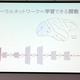 「機械学習」で企業ができることは何か? - Googleに学ぶ応用法