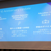 Windows 10が大規模アップデート、法人向け機能のチェックポイントは?