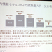日本のセキュリティ課題は「リーダーシップ」 - IDC Japan「セキュリティ成熟度調査」