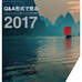 Q&A形式で見る2017年セキュリティ・トレンド予測 - ファイア・アイ