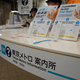 東京メトロが「音声翻訳デバイス」を試した理由