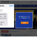 ネットバンキングの不正送金の実態、ご存じですか?