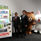 キリンがLINEビジネスコネクトを活用、ビーコン連携で2万台の自販機に誘客