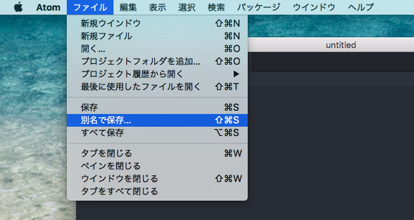 連載 基礎の基礎から学ぶ Webプログラミング超入門 4 Cssの書き方 開発ソフトウェア It製品の事例 解説記事