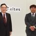 デジタルとフィジカルの融合による次世代型の危機管理サービスを提供 - エルテスが新会社を設立