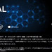 10月26日、Tokyo Dell EMC Forum 2017開催 - コニカミノルタ山名社長ら登壇