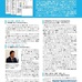 Microsoft Azure 導入、成功と失敗の分かれ目は?500社以上の実績から紐解く