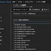 Azure Stack IaaSと社内の仮想化基盤との違い